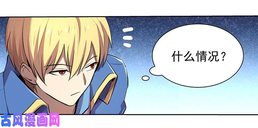 失业魔王第四十二话