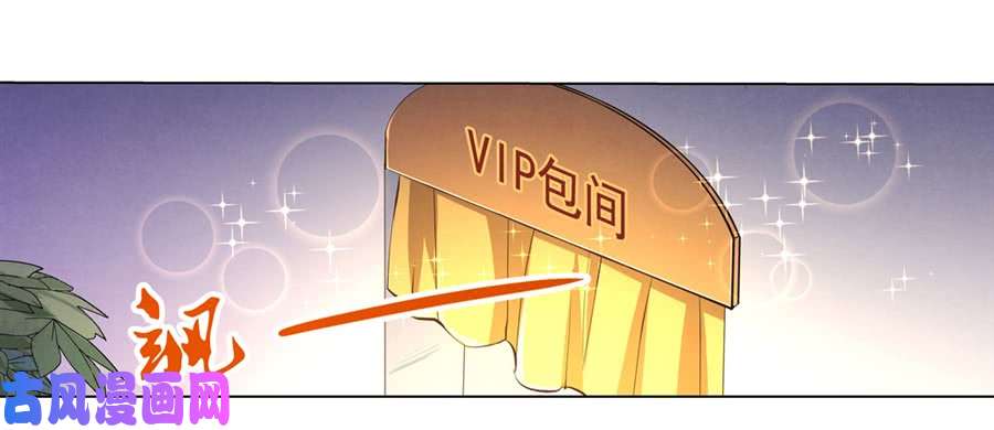 失业魔王第四十二话