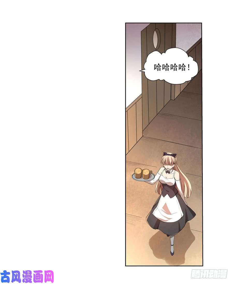 失业魔王第四十二话