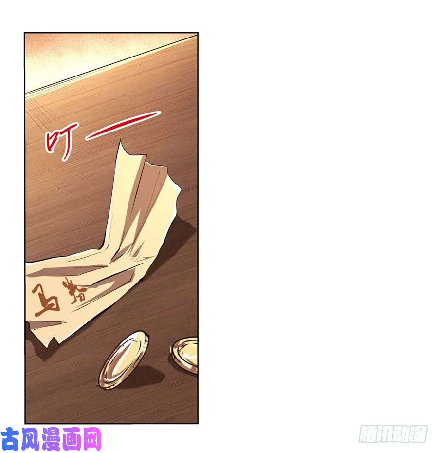 失业魔王第四十二话