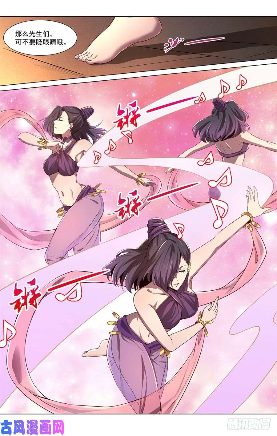 失业魔王第四十二话