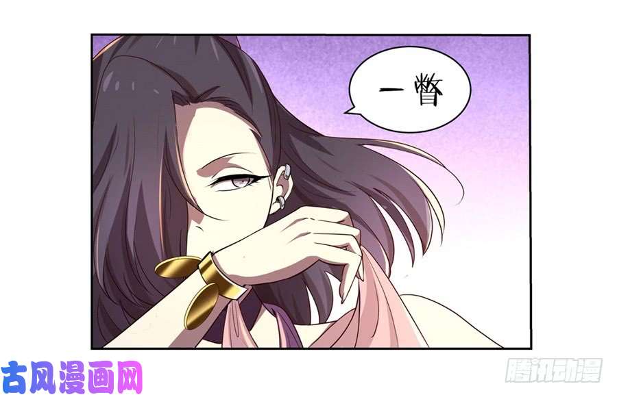 失业魔王第四十二话