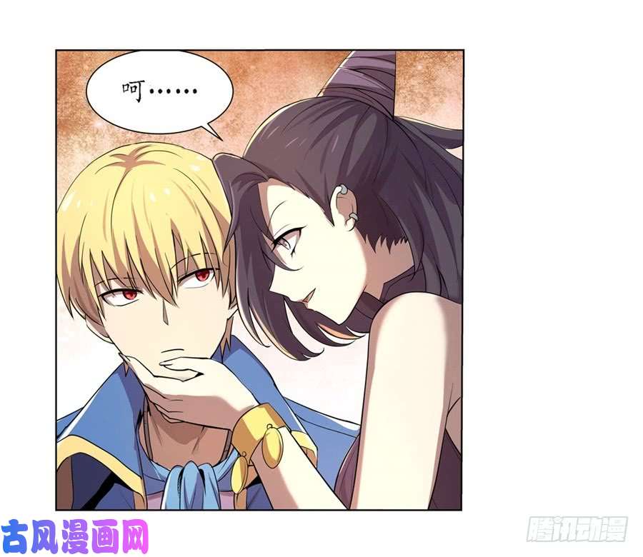 失业魔王第四十二话