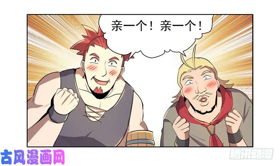 失业魔王第四十二话