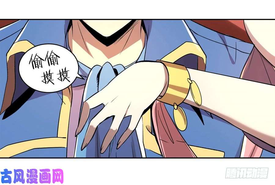 失业魔王第四十二话