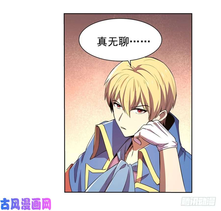 失业魔王第四十二话