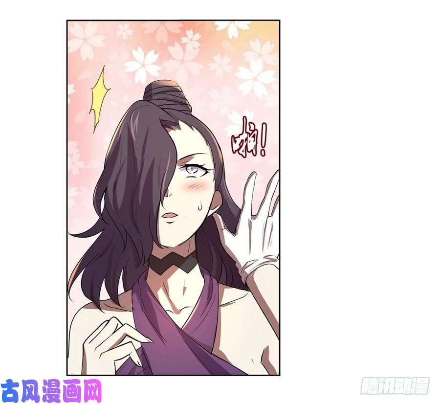 失业魔王第四十二话