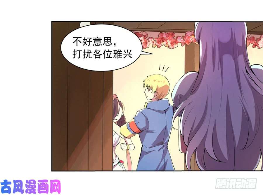 失业魔王第四十二话