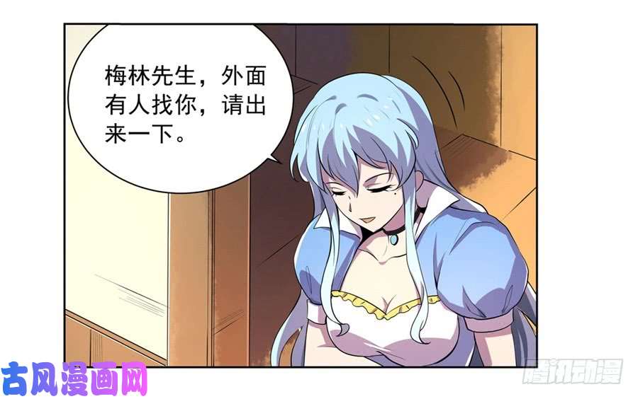失业魔王第四十二话