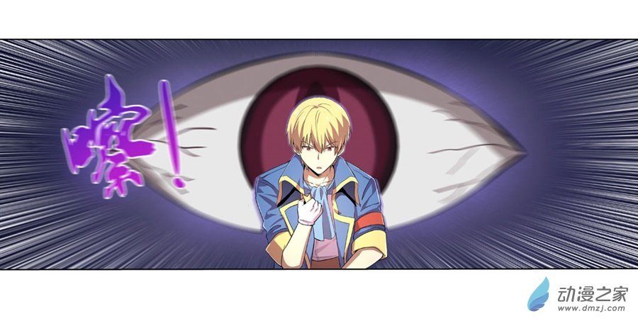 失业魔王第42话