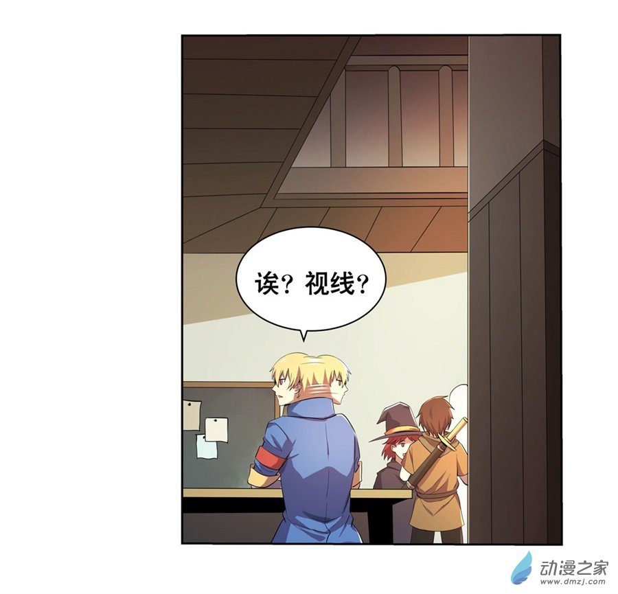 失业魔王第42话