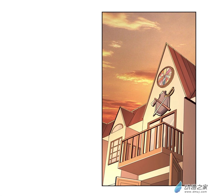 失业魔王第42话