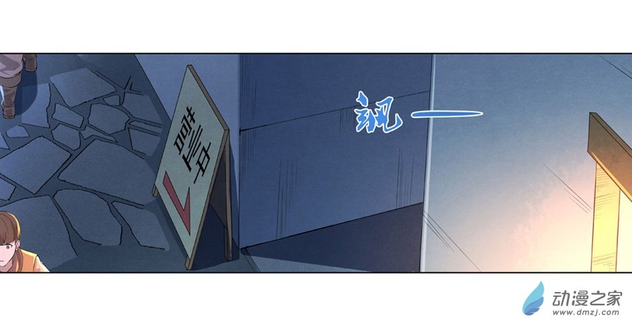 失业魔王第42话