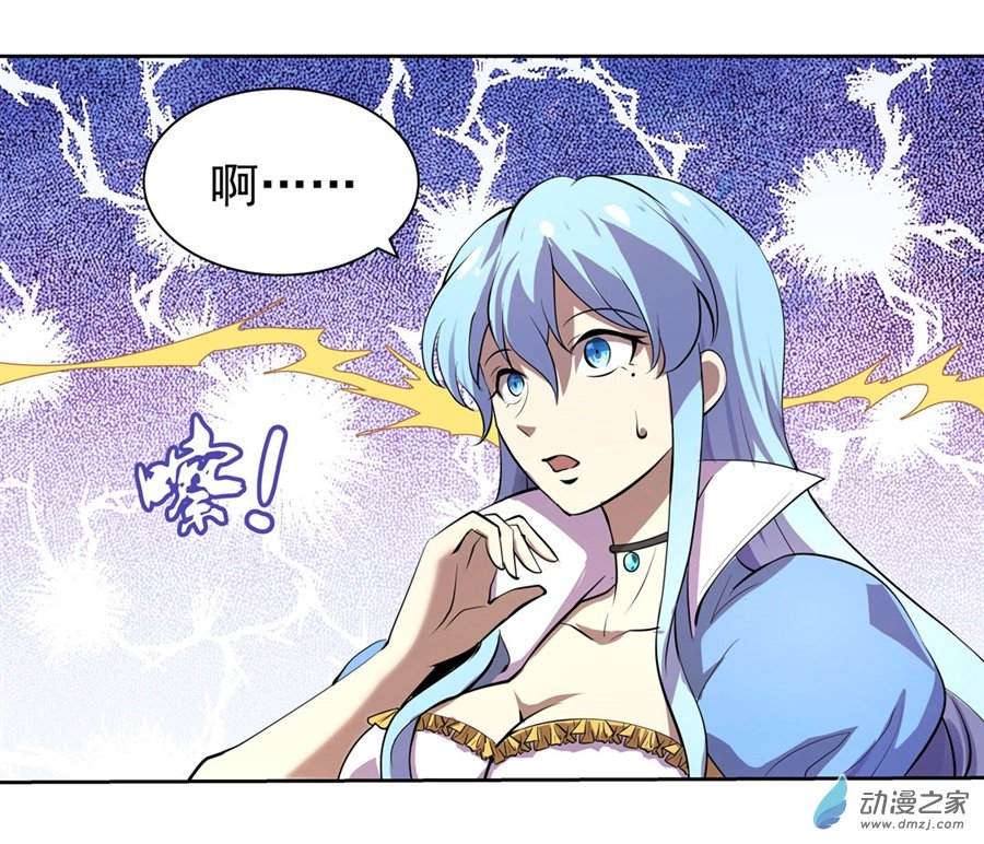 失业魔王第42话