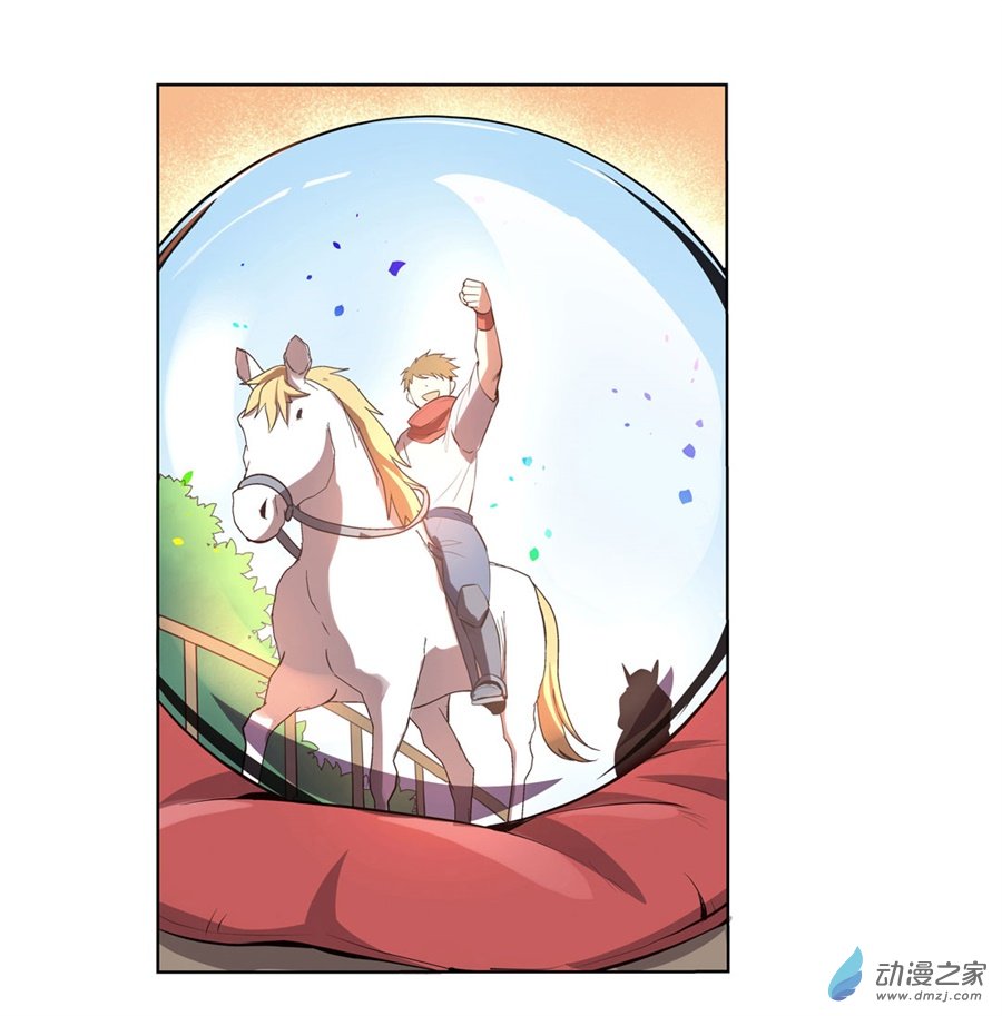 失业魔王第42话