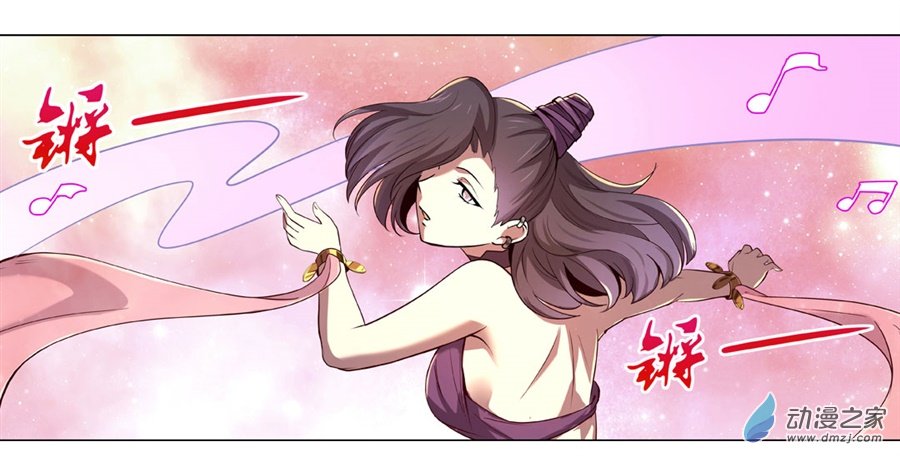 失业魔王第42话