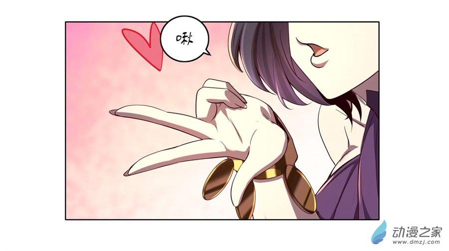 失业魔王第42话