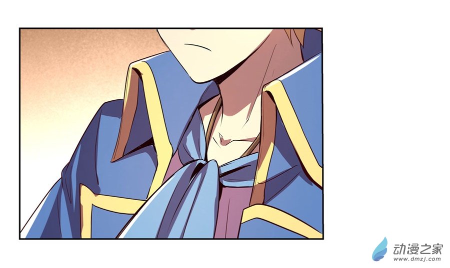 失业魔王第42话