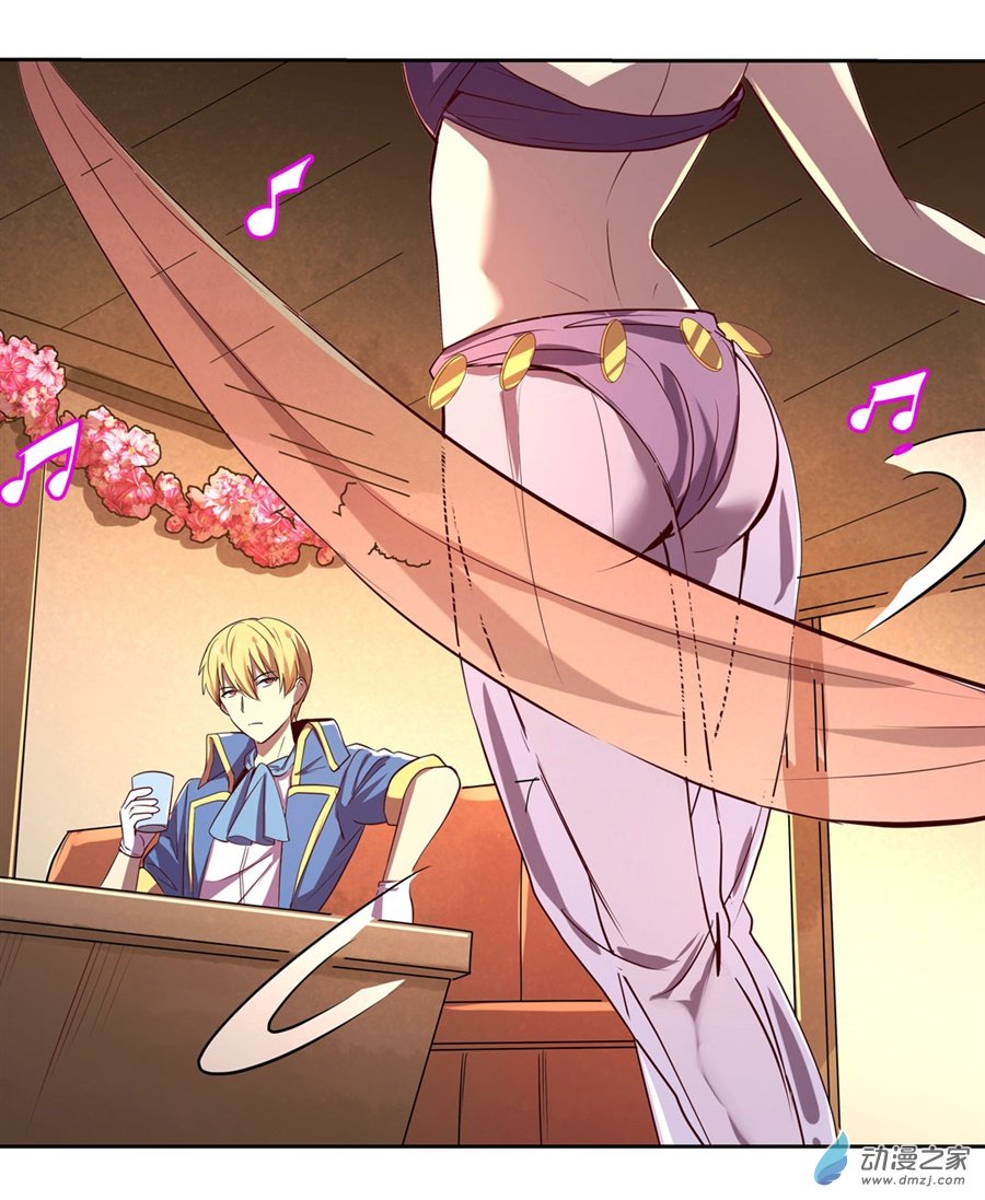 失业魔王第42话