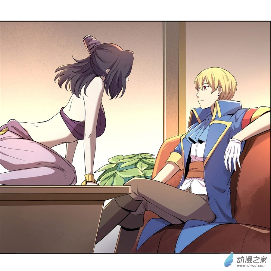 失业魔王第42话