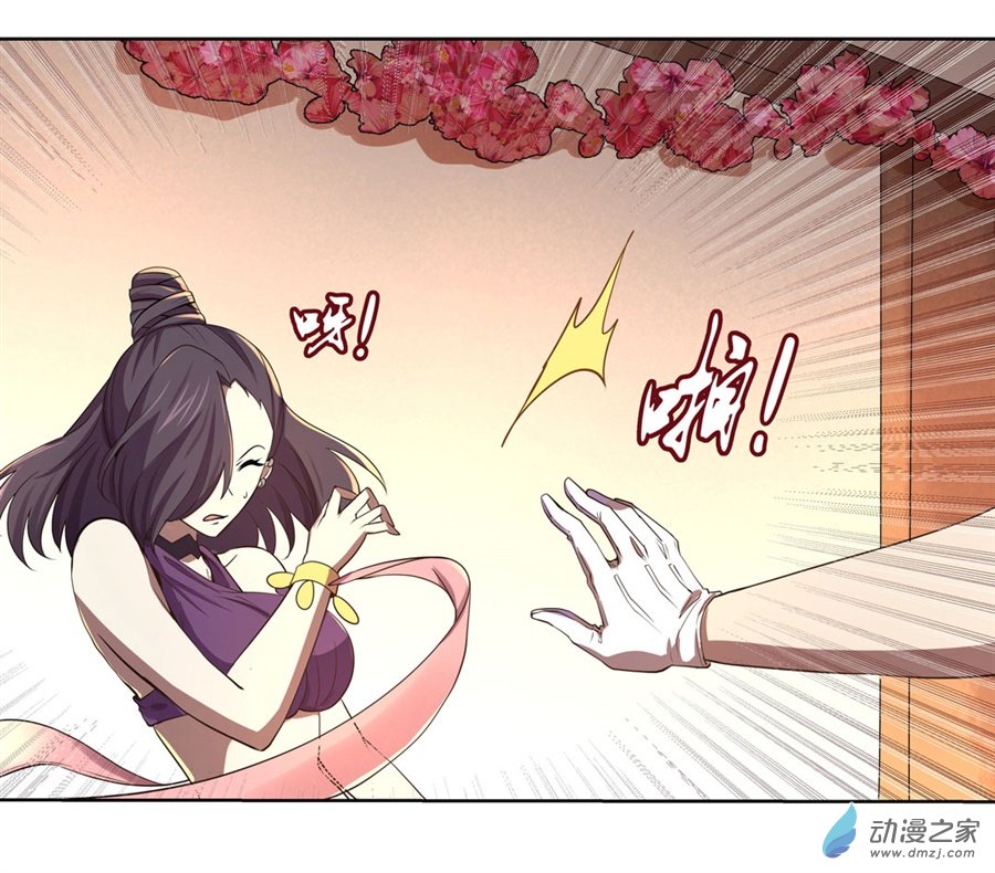 失业魔王第42话