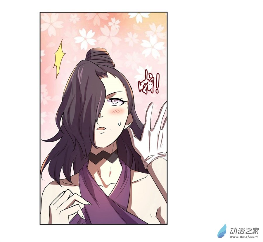 失业魔王第42话