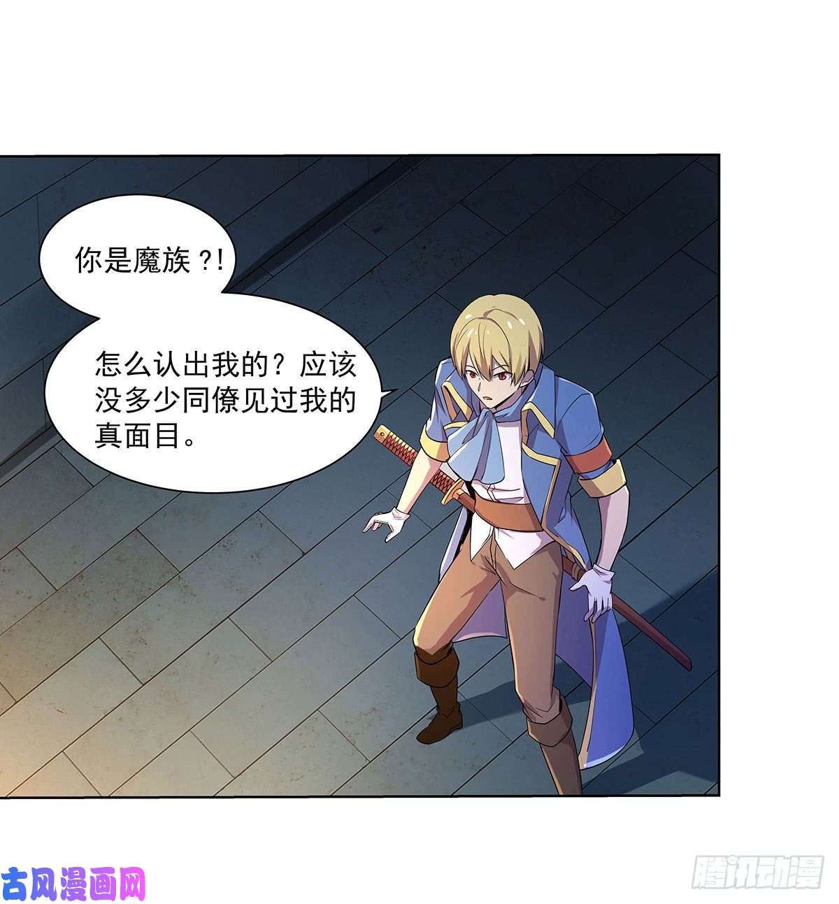 失业魔王第四十三话