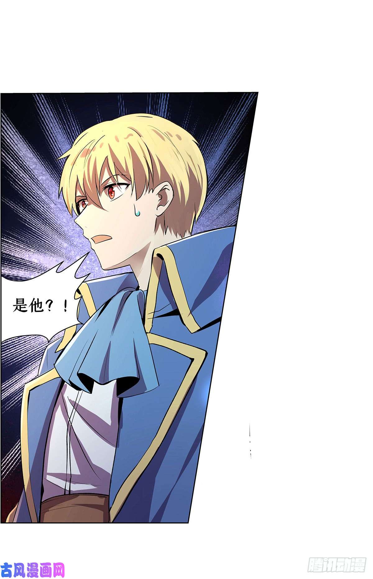 失业魔王第四十三话