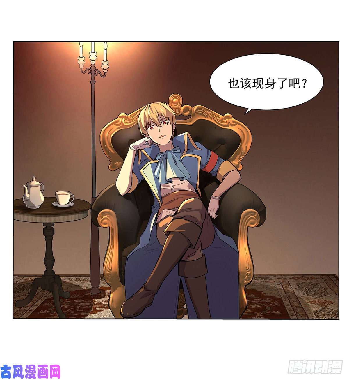 失业魔王第四十三话