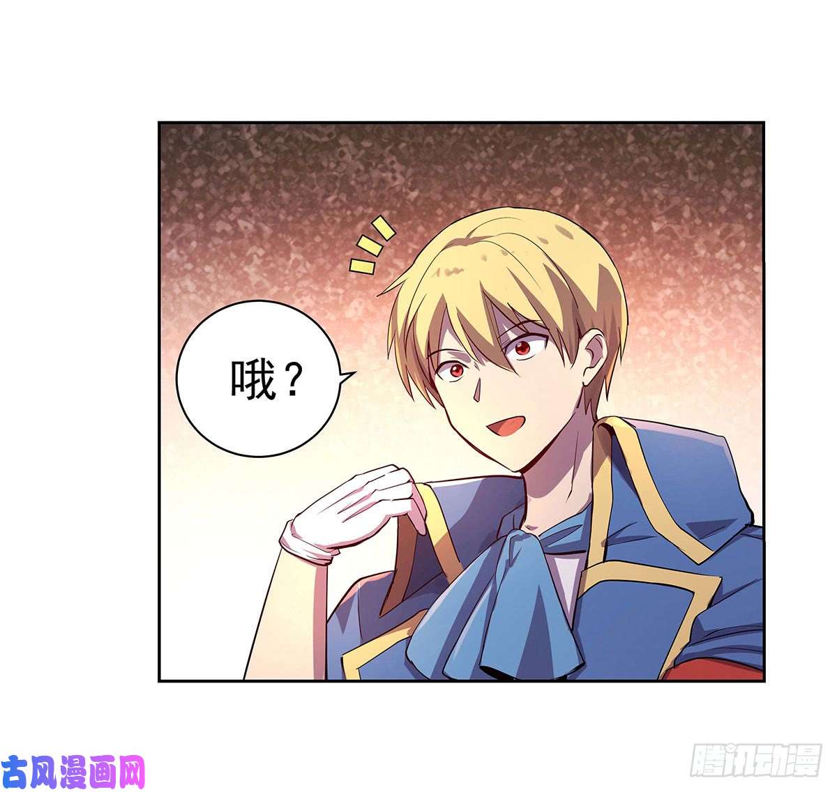 失业魔王第四十三话