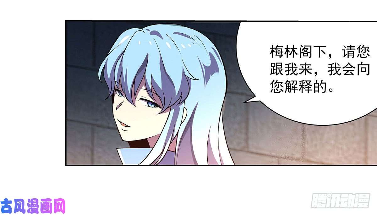 失业魔王第四十三话