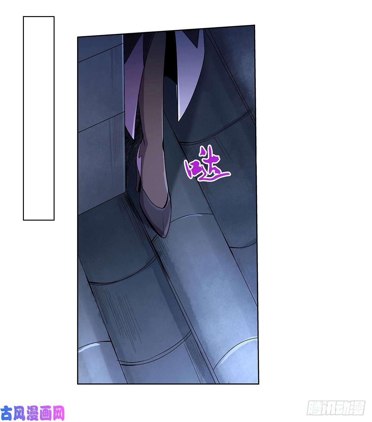 失业魔王第四十三话