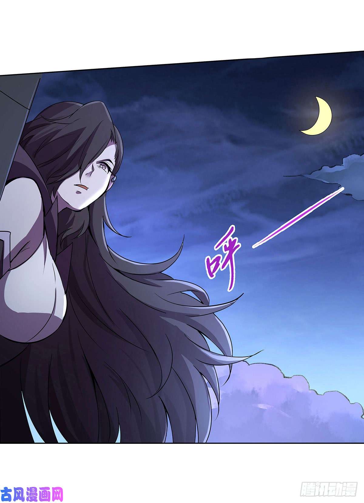 失业魔王第四十三话