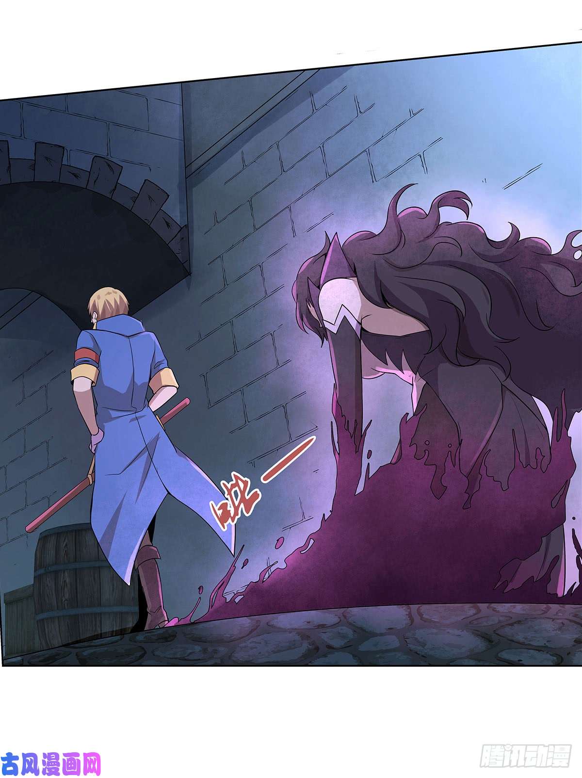 失业魔王第四十三话