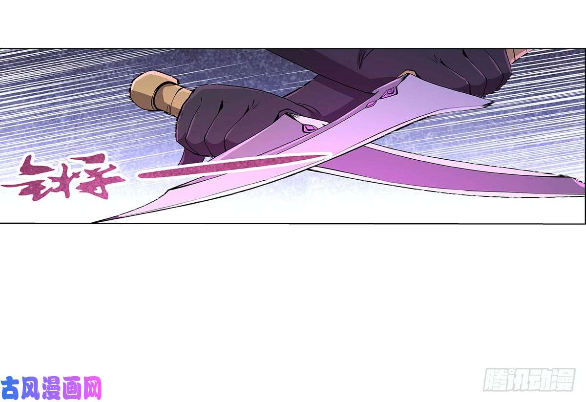 失业魔王第四十三话