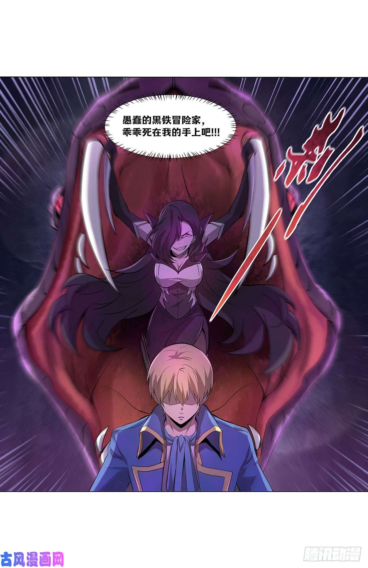 失业魔王第四十三话