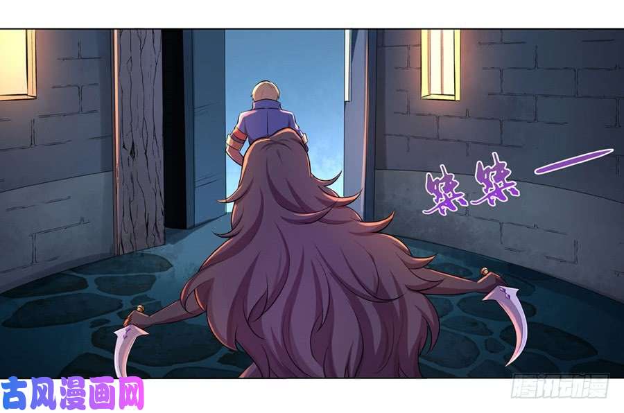 失业魔王第四十四话