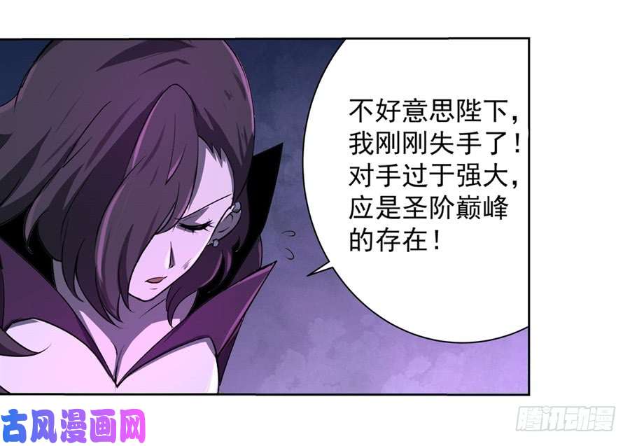 失业魔王第四十四话