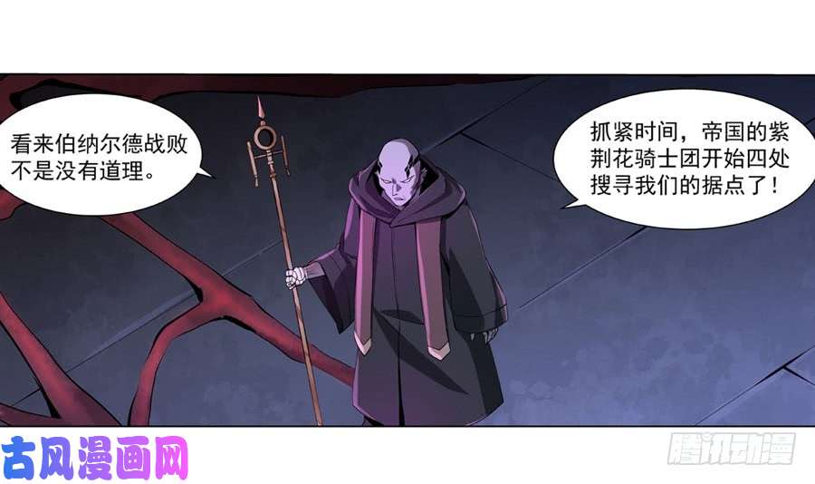 失业魔王第四十四话