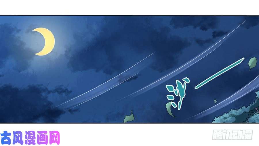 失业魔王第四十四话