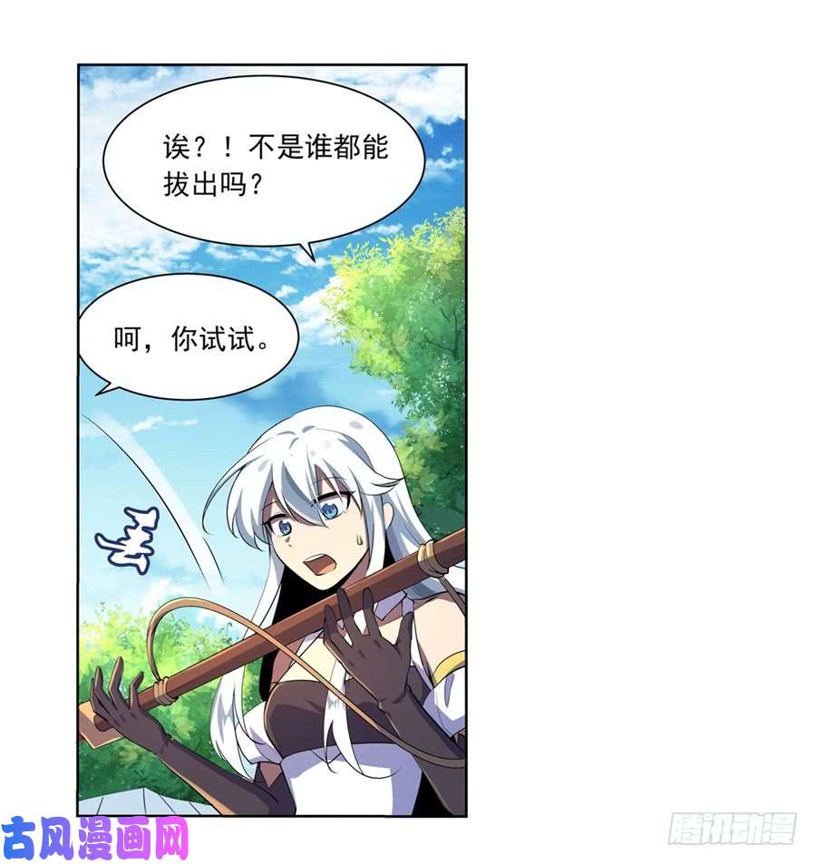 失业魔王第四十四话