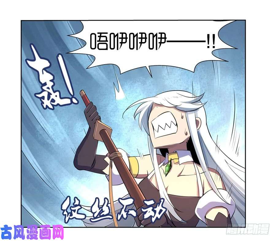 失业魔王第四十四话