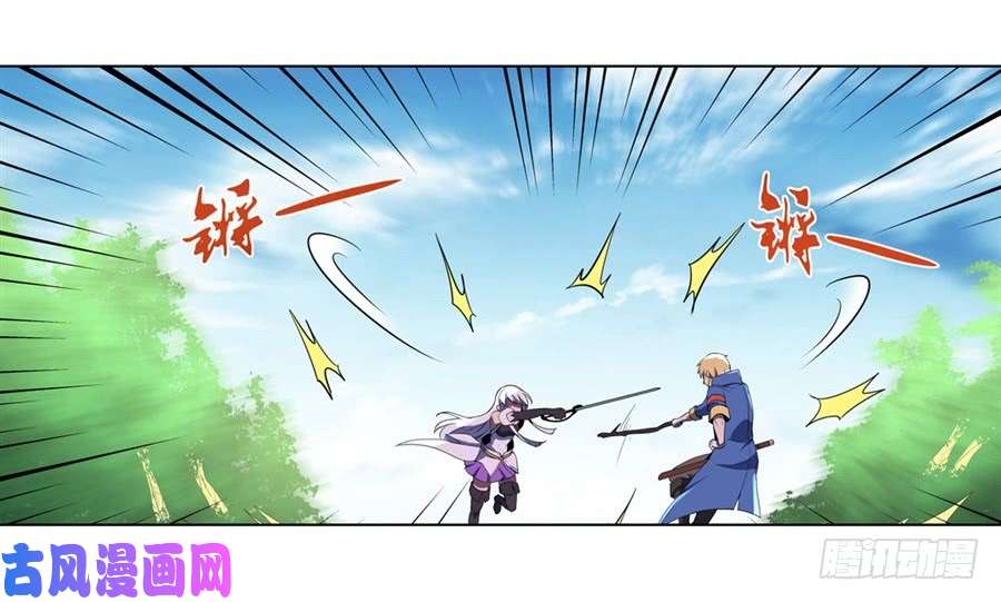 失业魔王第四十四话