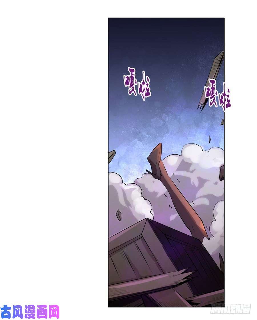 失业魔王第四十四话