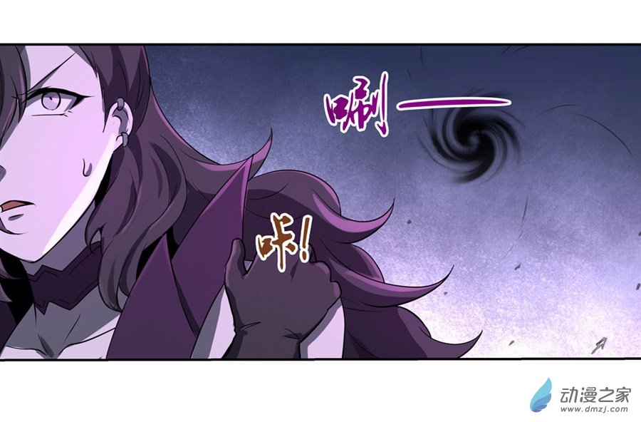 失业魔王第44话