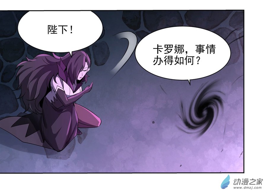 失业魔王第44话