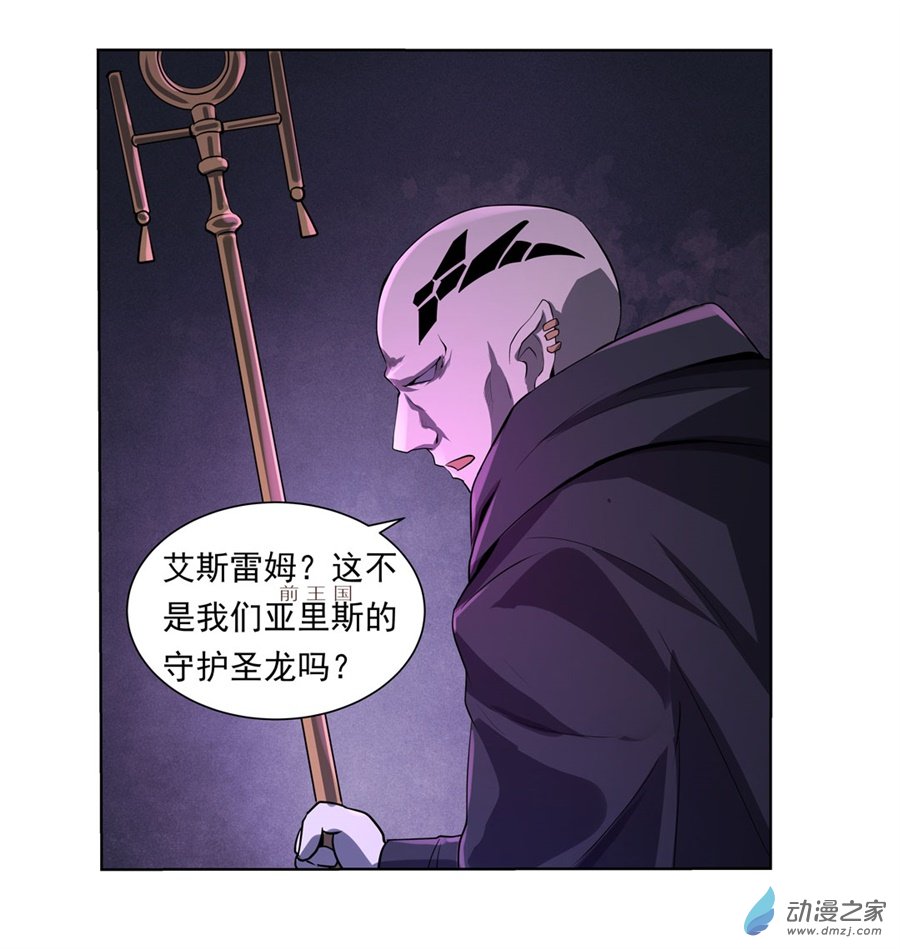 失业魔王第44话