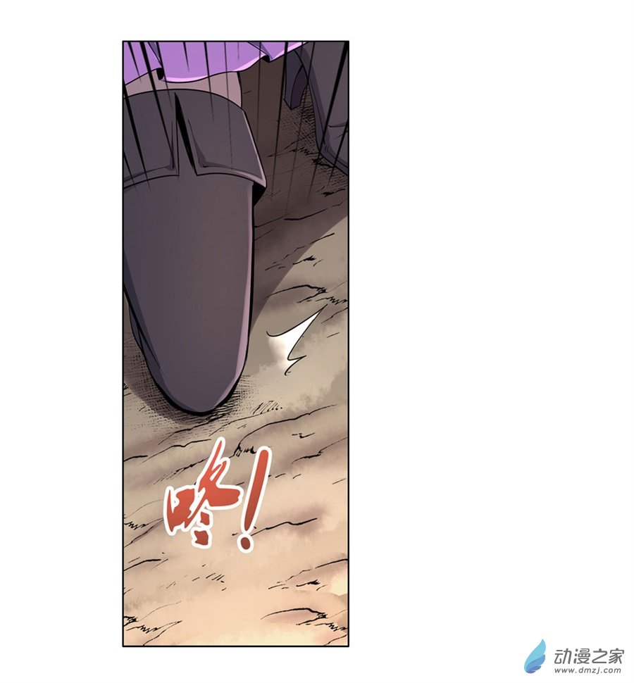 失业魔王第44话