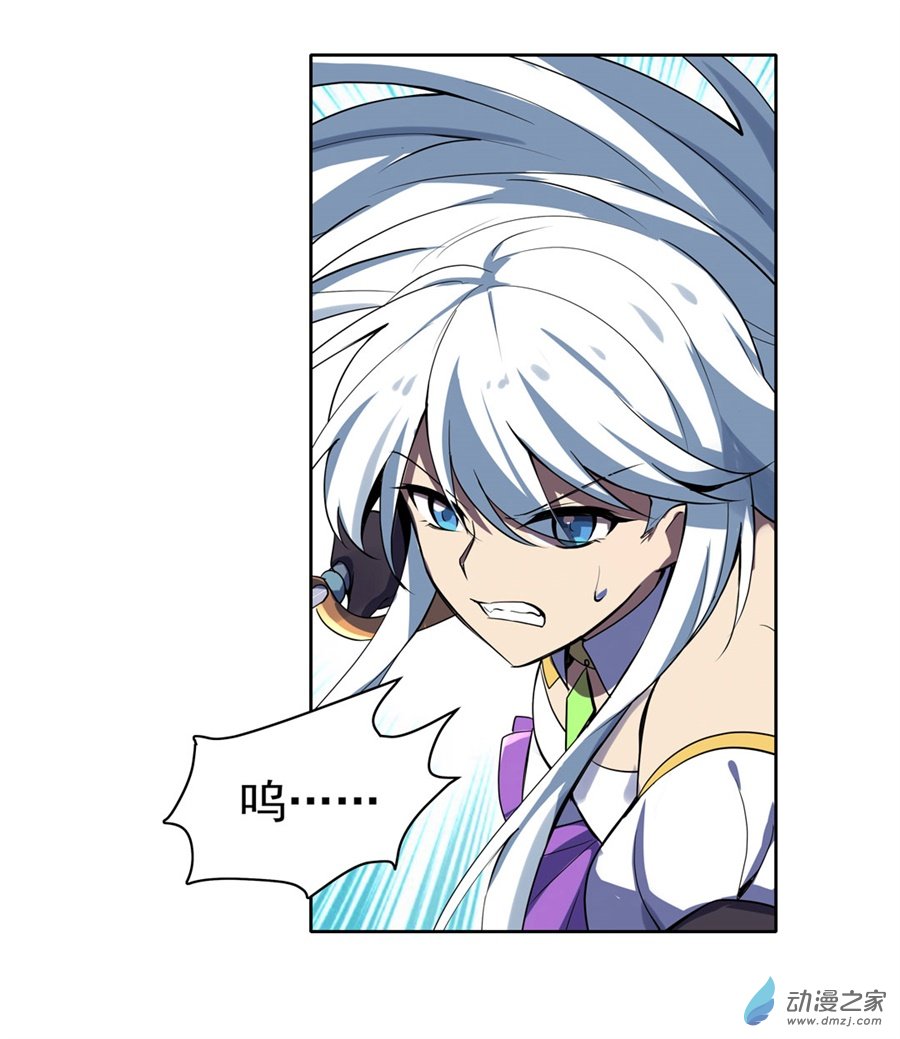 失业魔王第44话