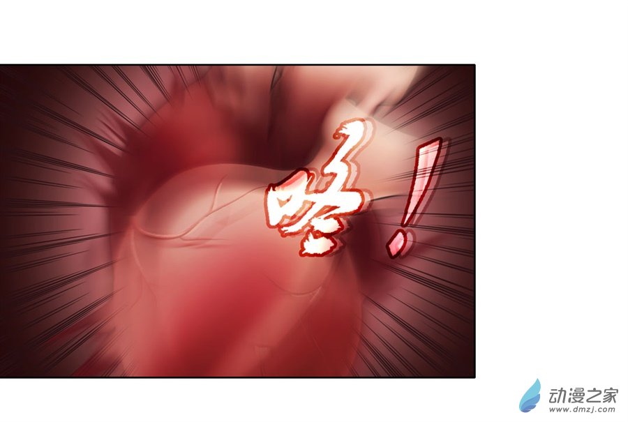 失业魔王第44话